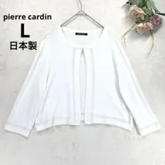 ピエールカルダン　ニットカーディガン　シアー　クルーネック　七分袖　L 日本製のサムネイル