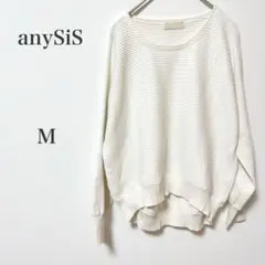 エニィスィス　リブ編みクルーネックニットセーター　M ホワイトとアイボリーの間