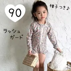 女の子　90　水着　ベビー　ラッシュガード　長袖　おしゃれ　かわいい　小花柄