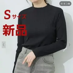 Honeys cinema club ランダムリブハイネック ブラック Sサイズ