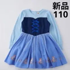 新品　サイズ110　リトシー　DISNEY　プリンセス　アリエル　ワンピース