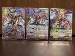 ヴァンガード 武装裁刃アルスヴェルリーナ トリクスタ＆スエンディ