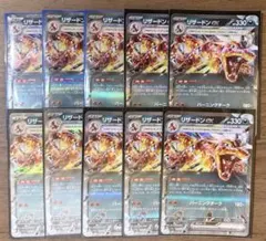 2026年最新】リザードンrrの人気アイテム - メルカリ