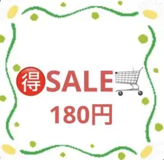 225 Apple・コーヒー・ 英字 アイロン転写シート