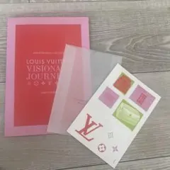 ルイ・ヴィトン VISIONARY JOURNEYS