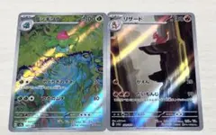 ポケモンカード フシギソウ リザード AR 3枚セット - メルカリ