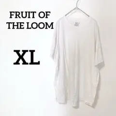 FRUIT OF THE LOOM 【XL】ホワイト Tシャツ　プラスサイズ