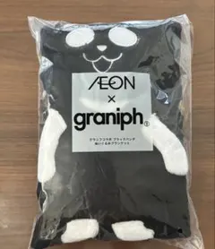 新品　未使用　グラニフコラボ ブラックパンダ ぬいぐるみ ブランケット イオン