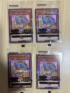 【遊戯王】ブラックマジシャンガール プロモ 4枚セット(セブンイレブン限定)