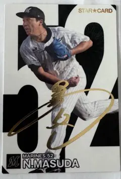 2026年最新】益田直也 サインの人気アイテム - メルカリ