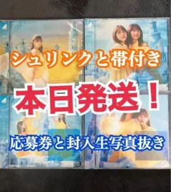 Kazuma様 リクエスト 4点 まとめ商品