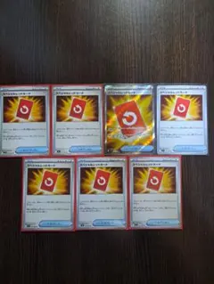 ポケカ　ニンジャスピナー　スペシャルレッドカード　SR　1枚、ノーマル6枚