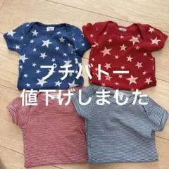 PETIT BATEAUベビー服 ロンパース 4点セット 6m