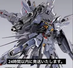 BUILD METAL クライマックスバトルVer.中古 プロヴィデンスガンダム BUILD L プロヴィデンスガンダム Ver クライマックスバトル その他