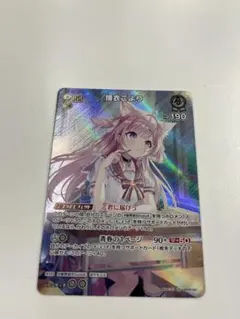 2025年最新】ホロライブ sr こよりの人気アイテム - メルカリ