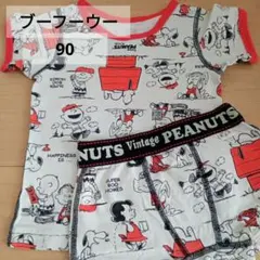 【未使用】ブーフーウー　スヌーピー　肌着 上下セット90