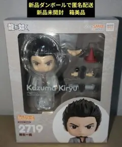 龍が如く ねんどろいどセット - メルカリ