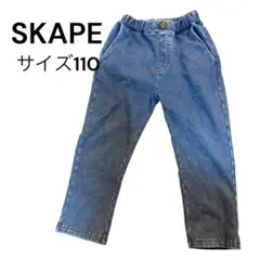 美品✨SKAPE デニム風ロングパンツ 110cmのサムネイル