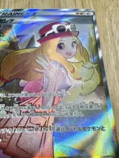 2026年最新】ポケカ セレナsrの人気アイテム - メルカリ