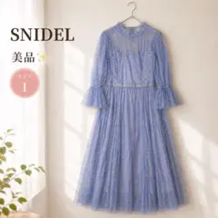 【美品】SNIDEL スナイデル ロングワンピース 結婚式 ドレス　M