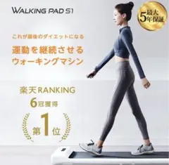 2025年最新】Walkin padの人気アイテム - メルカリ