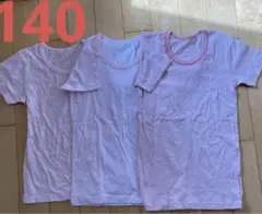 ピンク アンダーシャツ 3枚セットまとめ売り ボーダー柄 女の子