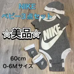 NIKE ロンパース0-6M