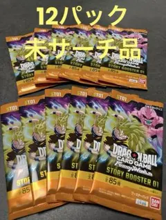 未開封ドラゴンボール STORY BOOSTER 01 バラ20パック 1box - メルカリ