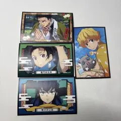 鬼滅の刃 ステッカー 4枚セット