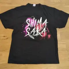 SHIMA SAKA しまさか Tシャツ XXL　バースデーライブ2018