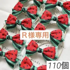 Ｒ様専用　トリミングチョーカー　11個
