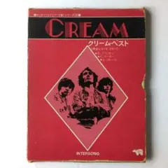 CREAM クリーム・ベスト パート譜 ヴィンテージ楽譜