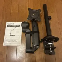 HUANUO (ファーノー) モニターアーム 17～32インチ対応