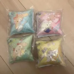 シナモロールキーホルダー4個セット