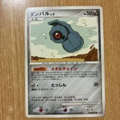 ディアルガ ☆ 拡張パック 破空の激闘 DP6 071/092 - メルカリ
