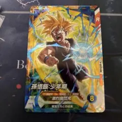 2026年最新】ドラゴンボール ダイバーズ sdvtpの人気アイテム - メルカリ