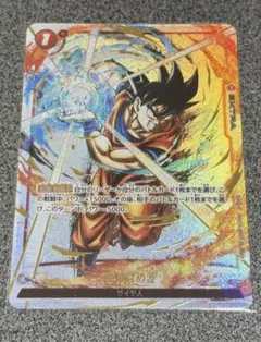 ドラゴンボール フュージョンワールド かめはめ波 デスボール パラレル