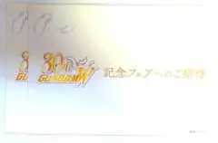 2026年最新】ガンダムw ヒイロの人気アイテム - メルカリ