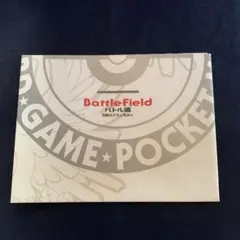 Item thumbnail for item eddf69c6-9e7c-4535-9b39-dc63459995b9