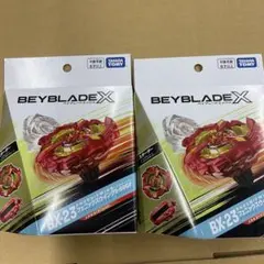 新品未開封 ベイブレードX BX-23 2個セット 24時間以内に発送 - メルカリ