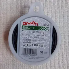 아몬 배선 코드 3464 AVS 0.75제곱미터 6m