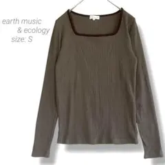 【アースミュージックアンドエコロジー】✨良品✨スクエアネック長袖リブTシャツ S
