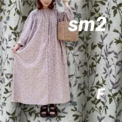 sm2 サマンサモスモス 花柄ロングワンピース　ナチュラル　ゆったり羽織り　淡紫