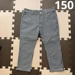 ギンガムチェック クロップドパンツ 150 良品計画 サブリナパンツ