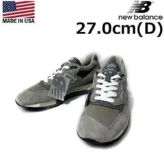 【期間限定価格】ニューバランス U998GR(27.0cm)グレー 190303