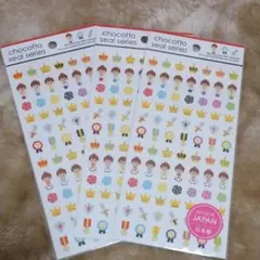 King & Prince★キンプリ★Can★Doシール★3枚セット♪新品♪