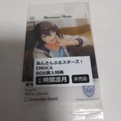 あんさんぶるスターズ 朔間凜月 カード あんスタ 特典