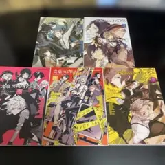 文豪ストレイドッグス 公式アンソロジー 4冊セット　漫画　凛　奏　暁　華