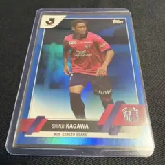 Jリーグ 2025 topps 西川周作 浦和レッズ 50枚限定 - メルカリ