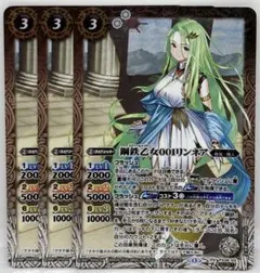 鋼鉄乙女001リンネア シークレット プロモ バトルスピリッツ - メルカリ